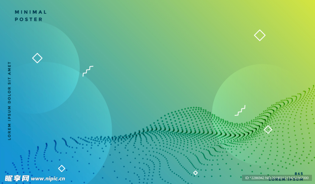 几何抽象图形广告海报背景素材