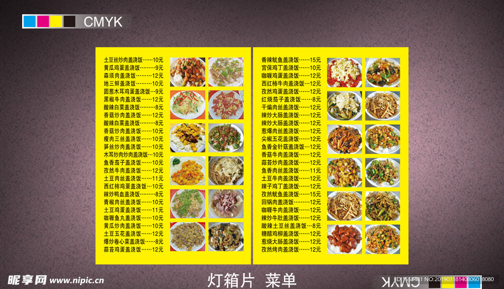 灯箱片-简洁-透明-带图