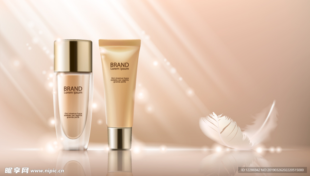 质感光效高端化妆品海报模板