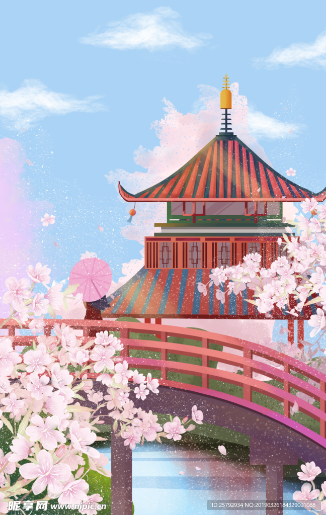 浪漫樱花手绘插画