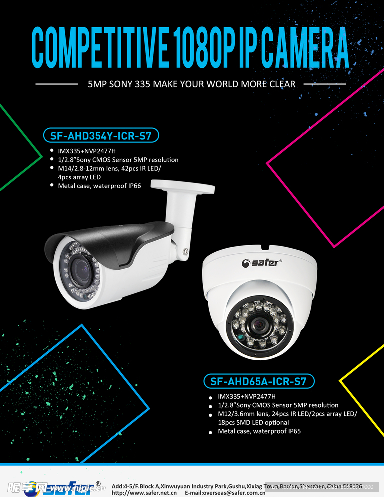 监控 摄像头 智能家居 摄影机