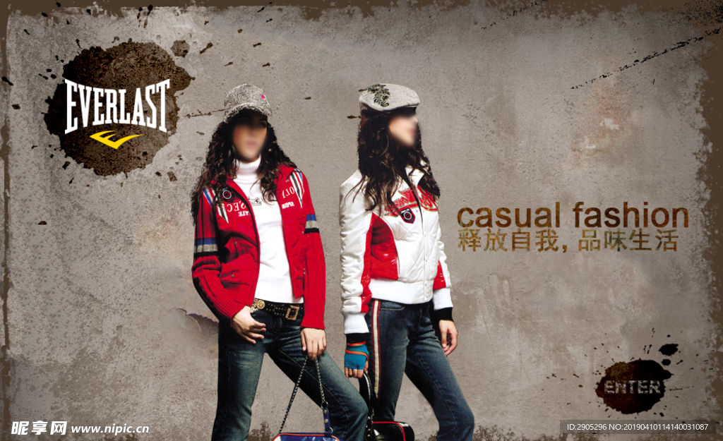 企业网站 网站模板 首页图片