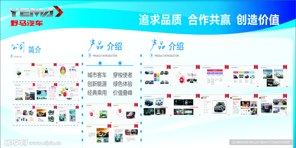 发展历史