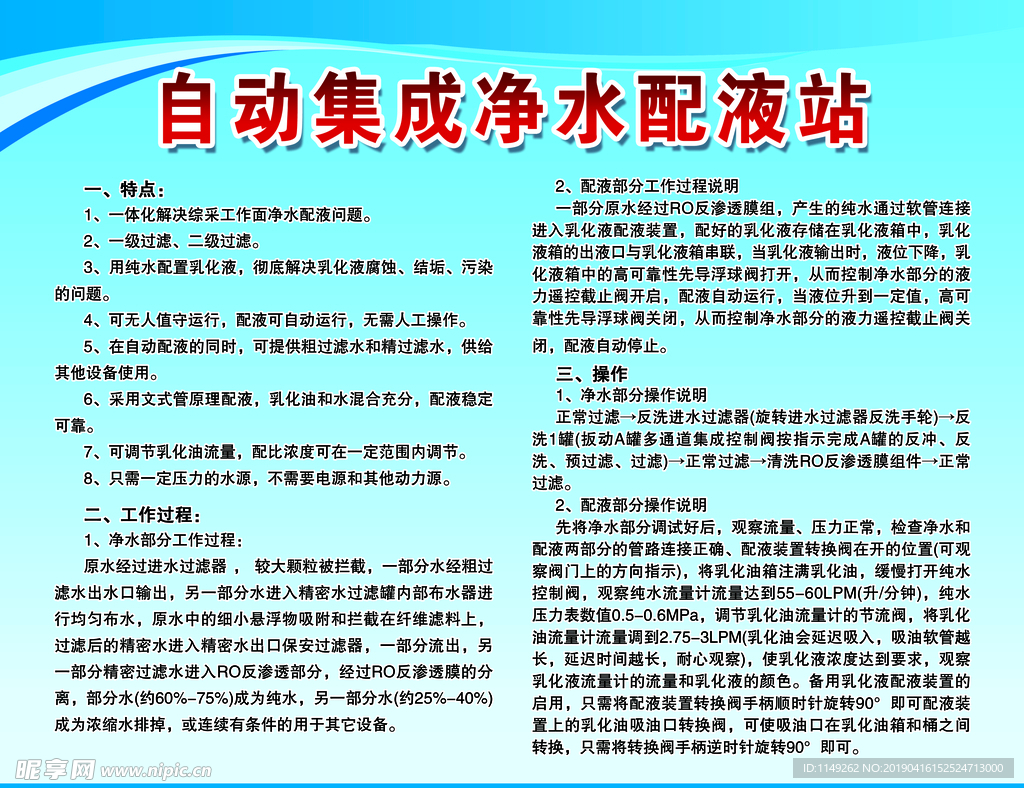 自动集成
