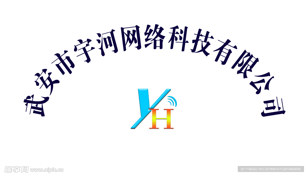 网络