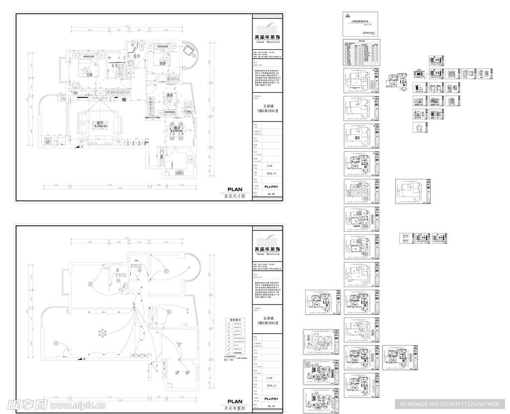 高端室内设计cad全套施工图