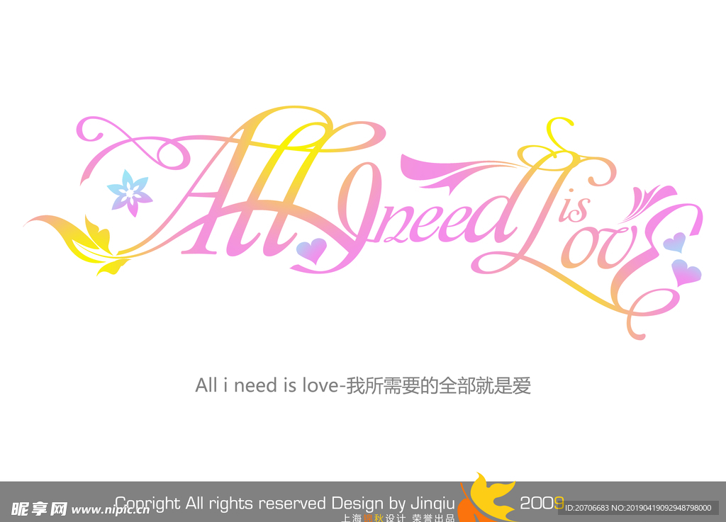 字体设计