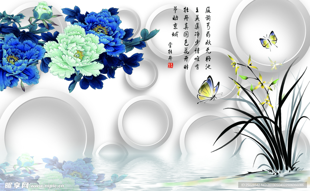 3D圆圈牡丹电视背景墙