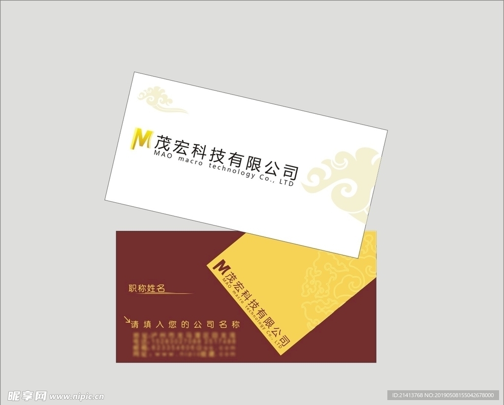 卡片名片设计