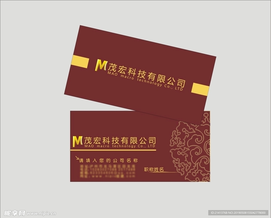 卡片名片设计