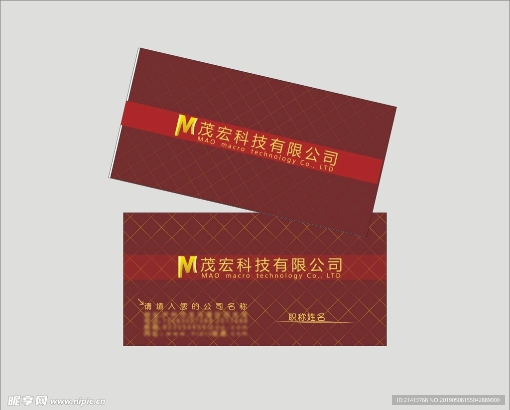 卡片名片设计