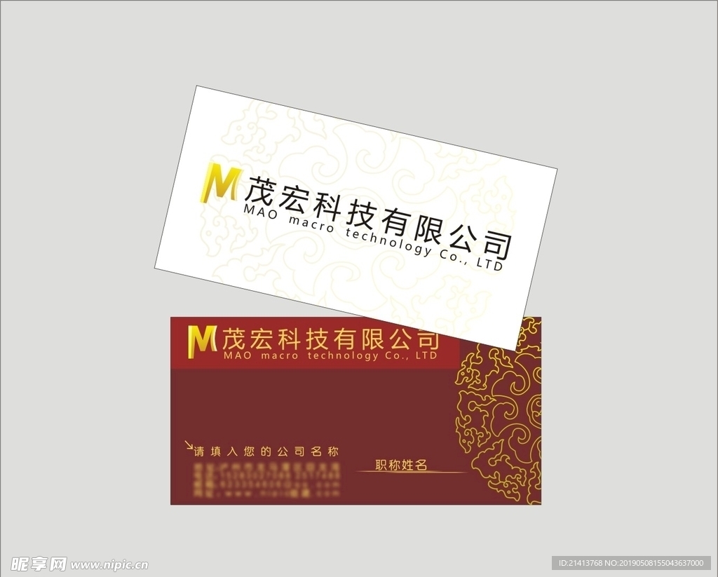 卡片名片设计
