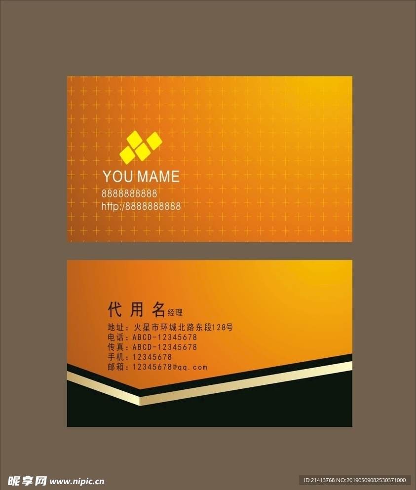 卡片名片设计