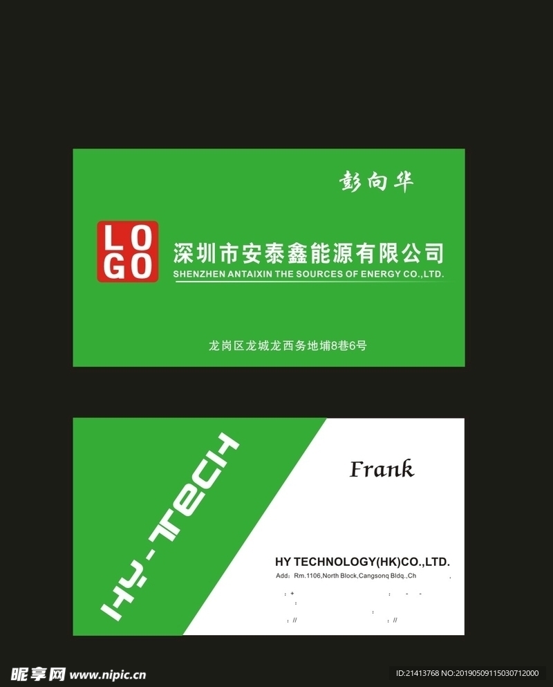 卡片名片设计
