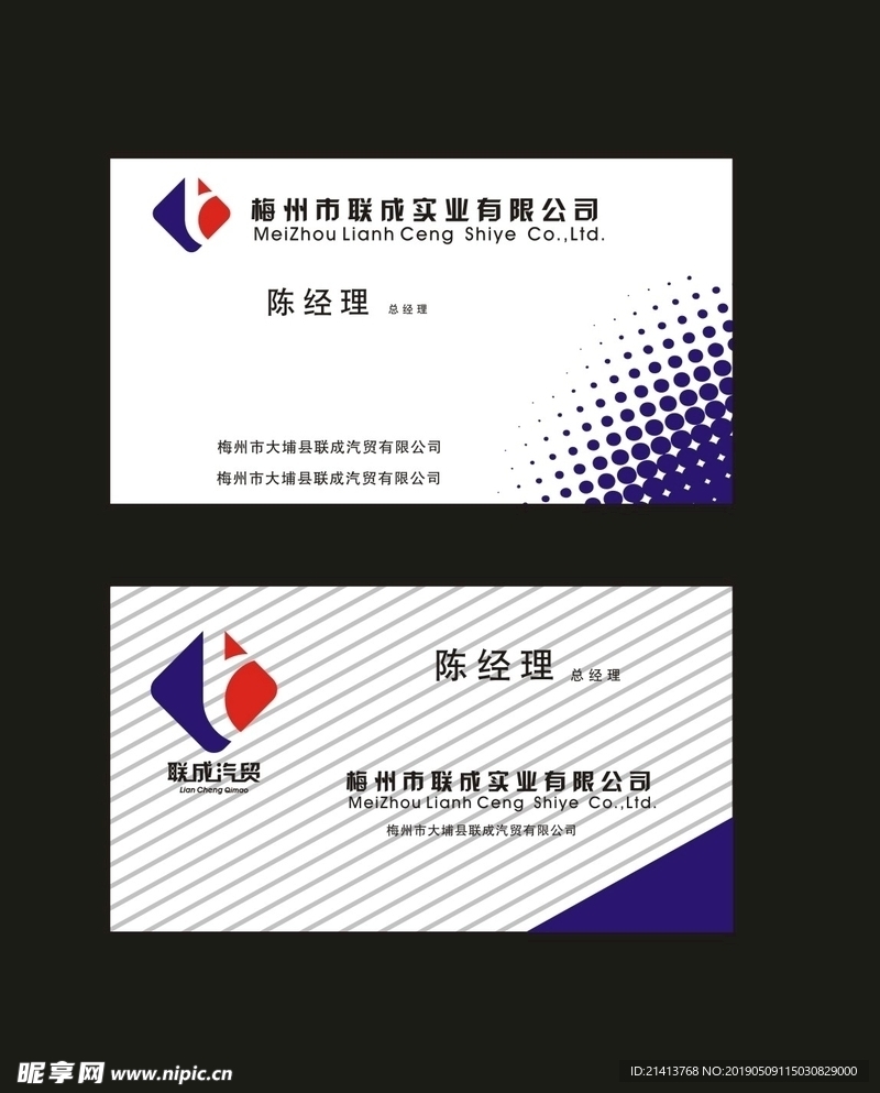 卡片名片设计