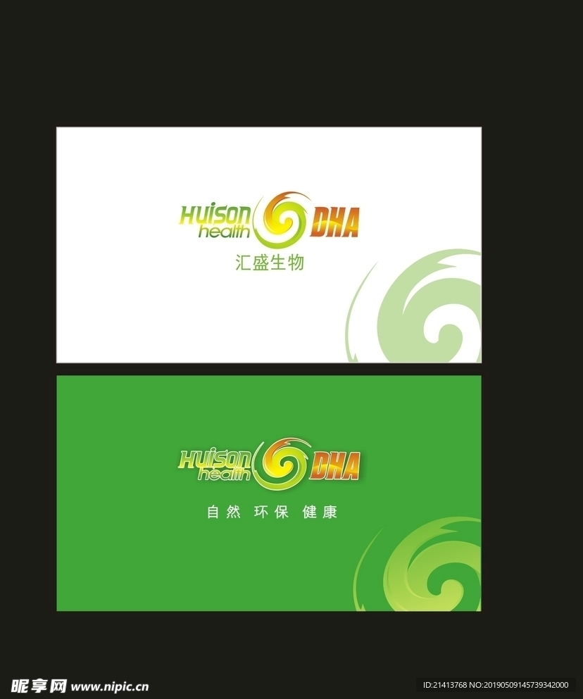 卡片名片设计