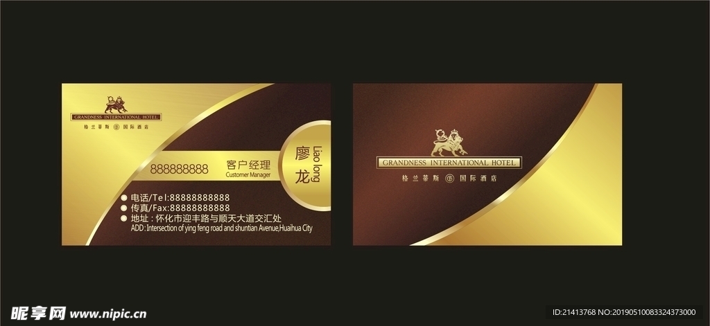 卡片名片设计