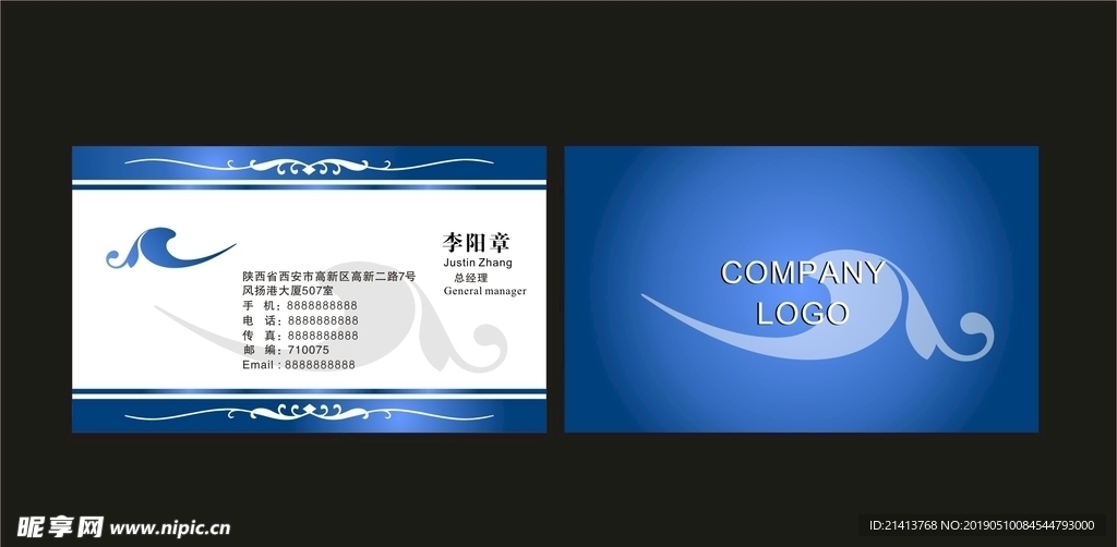 卡片名片设计