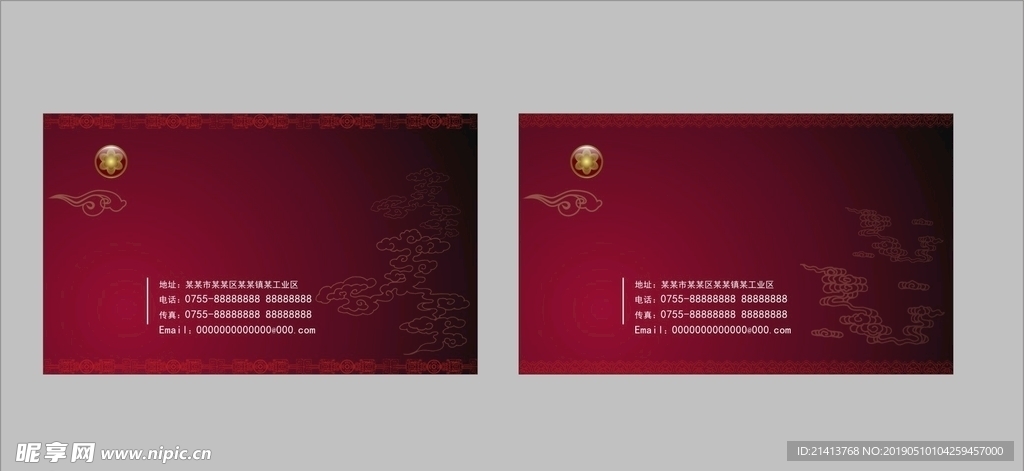 卡片名片设计