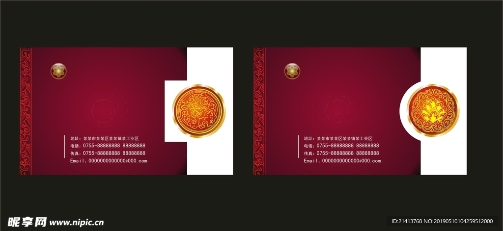 卡片名片设计