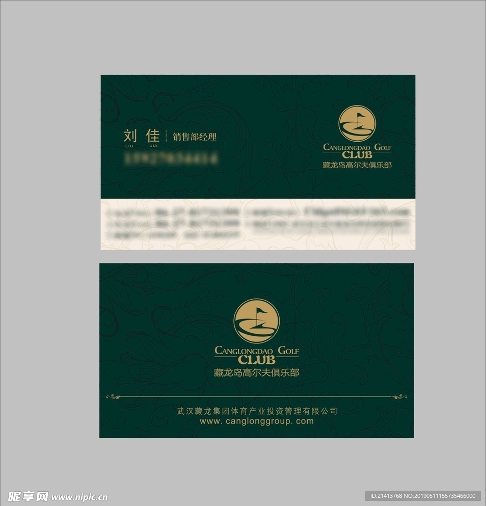 卡片名片设计