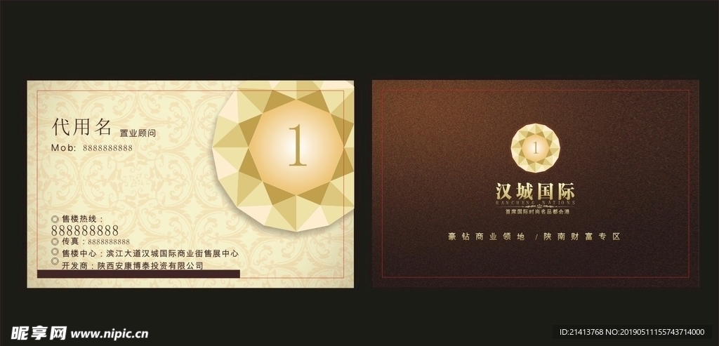 卡片名片设计