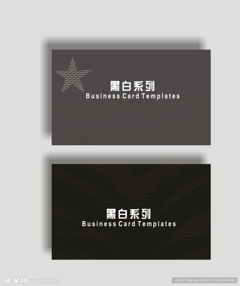 卡片名片设计