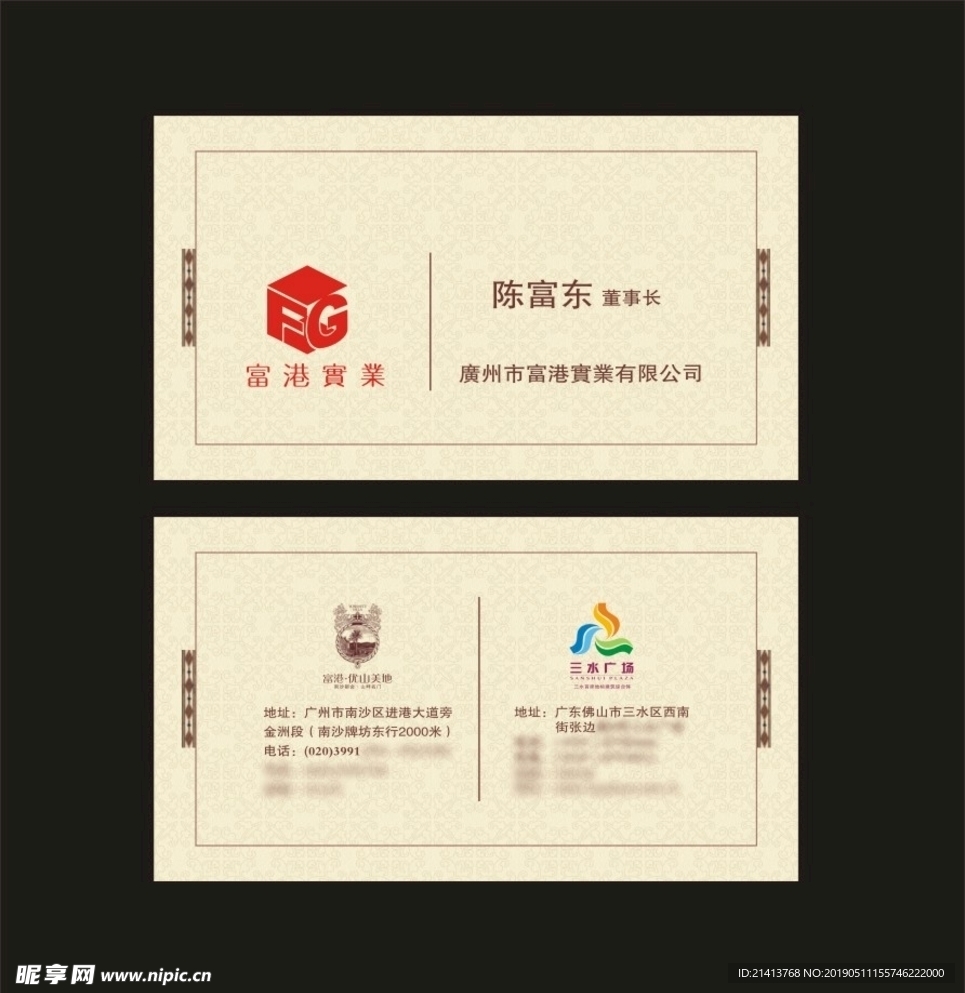 卡片名片设计