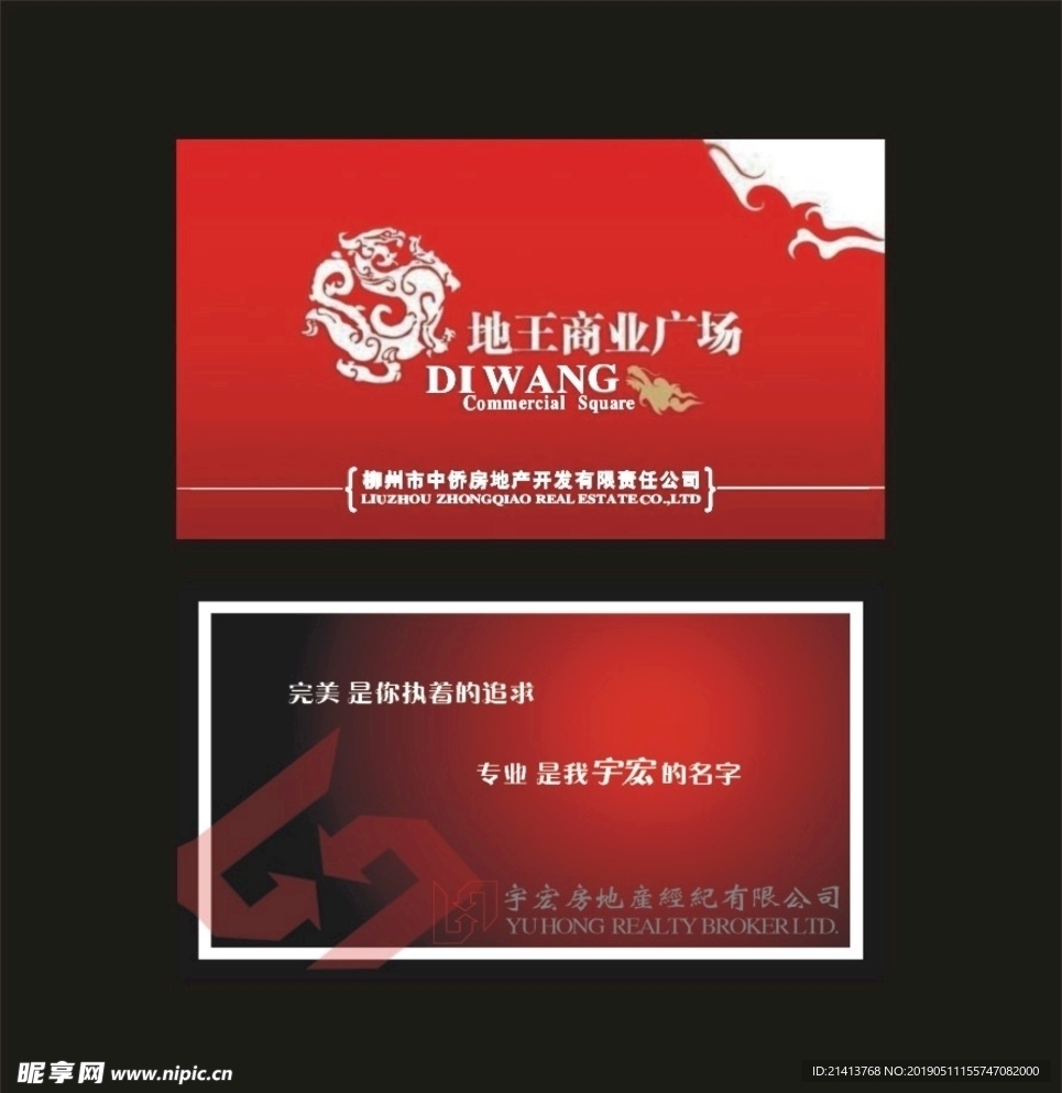卡片名片设计