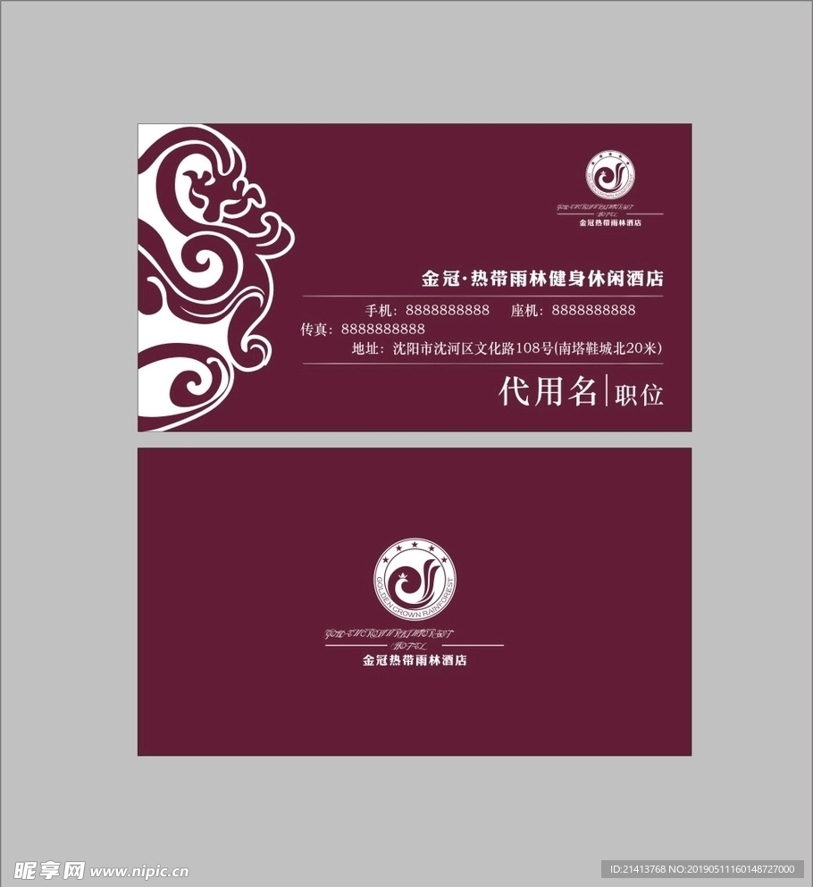 卡片名片设计