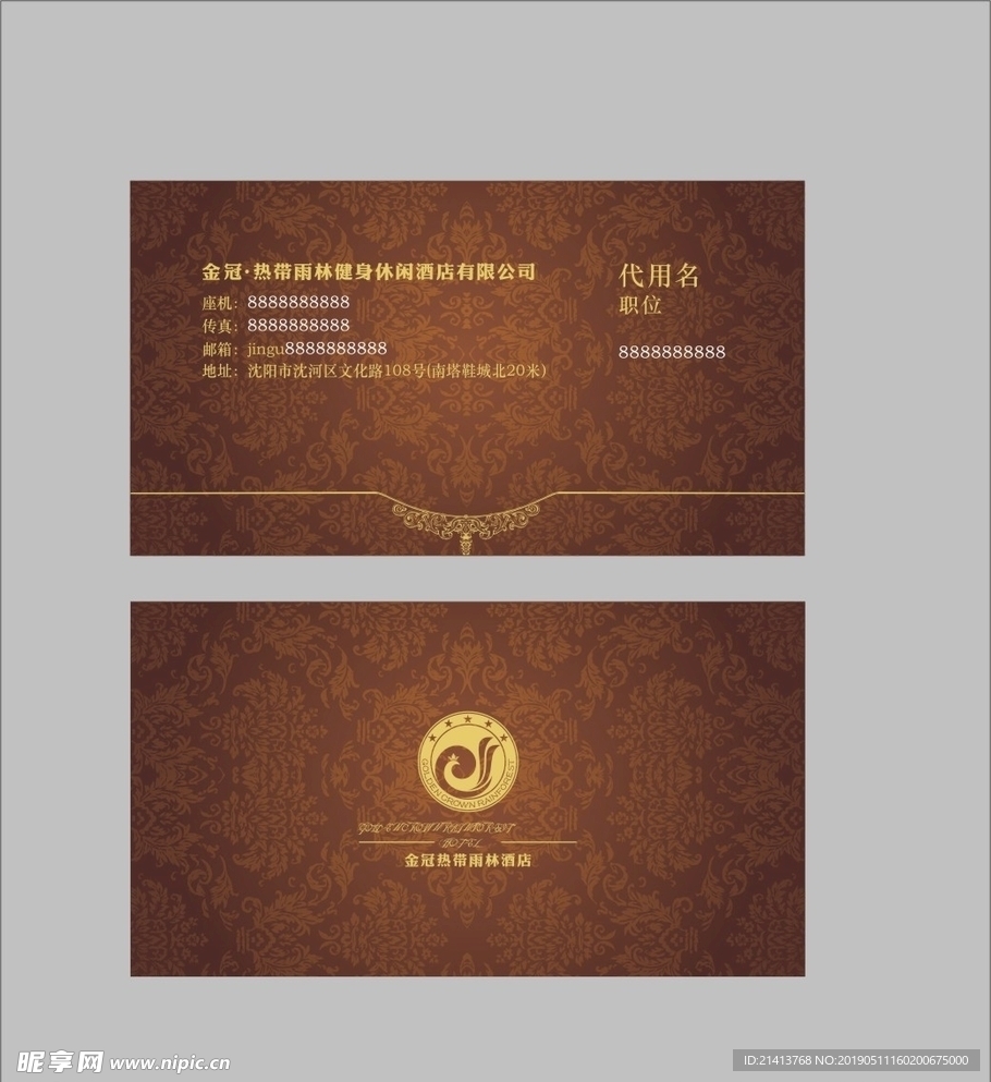 卡片名片设计
