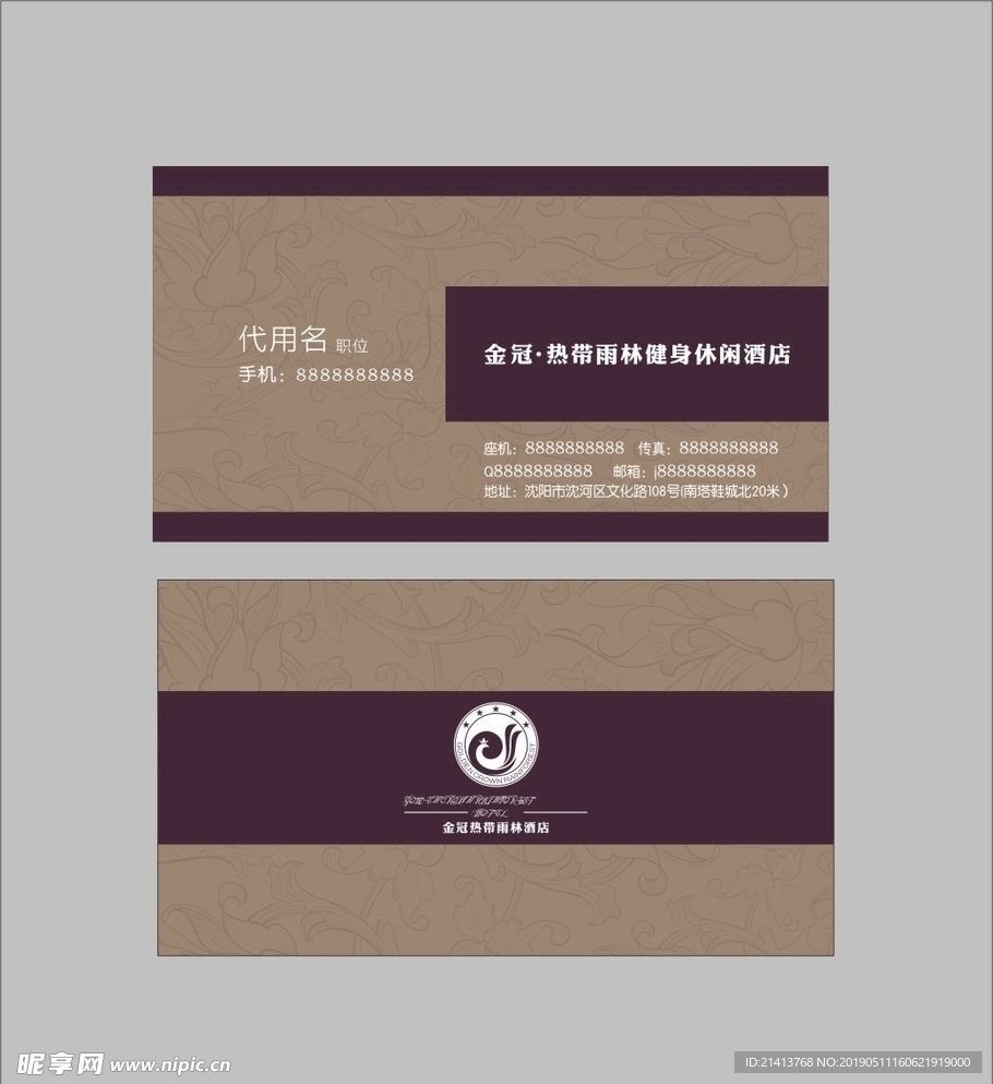 卡片名片设计