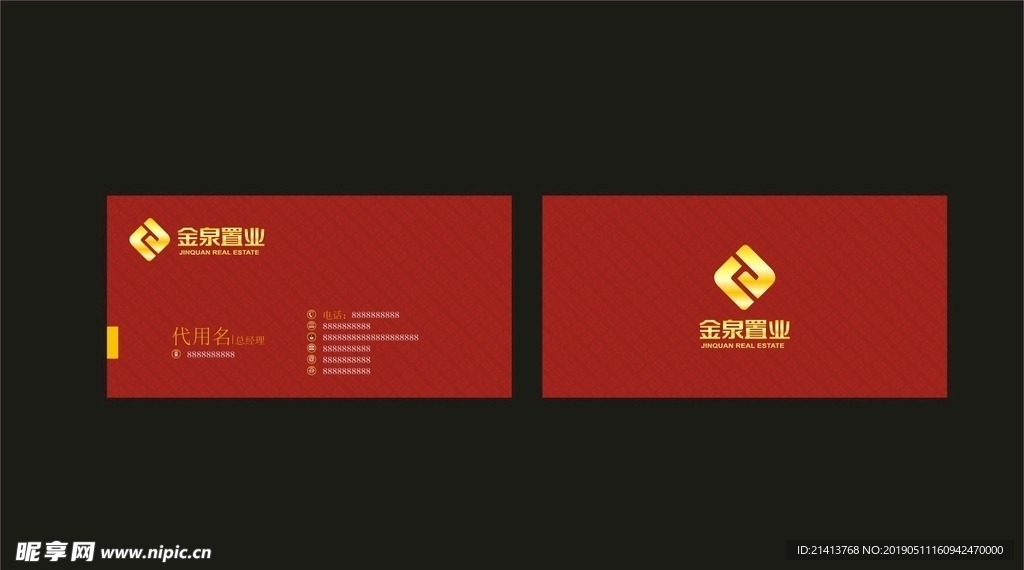 卡片名片设计