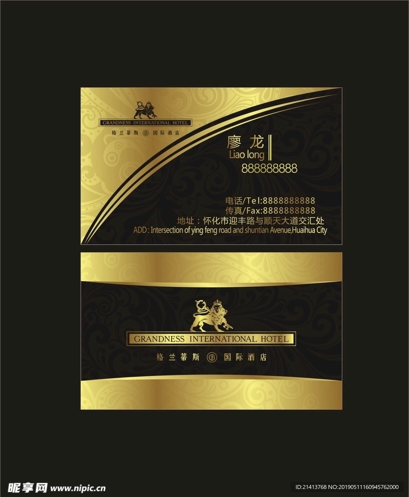 卡片名片设计