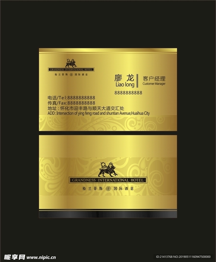 卡片名片设计