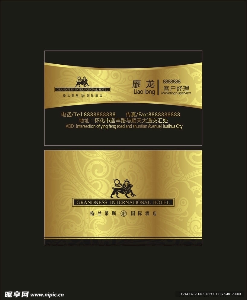 卡片名片设计