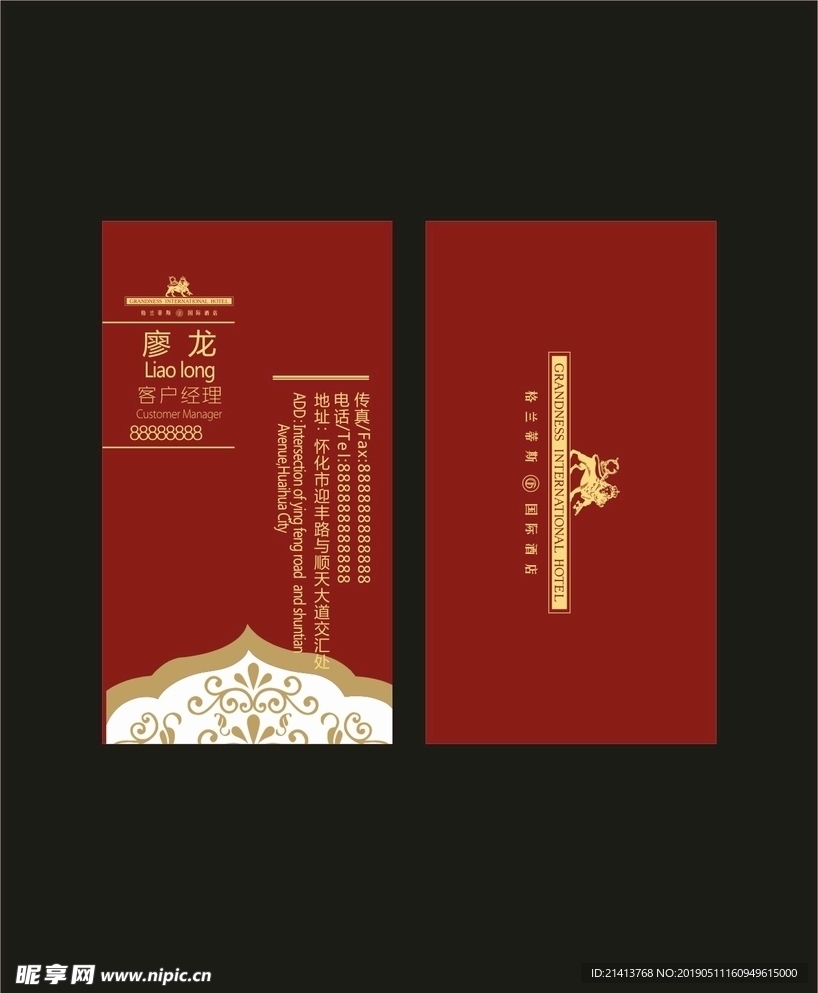 卡片名片设计