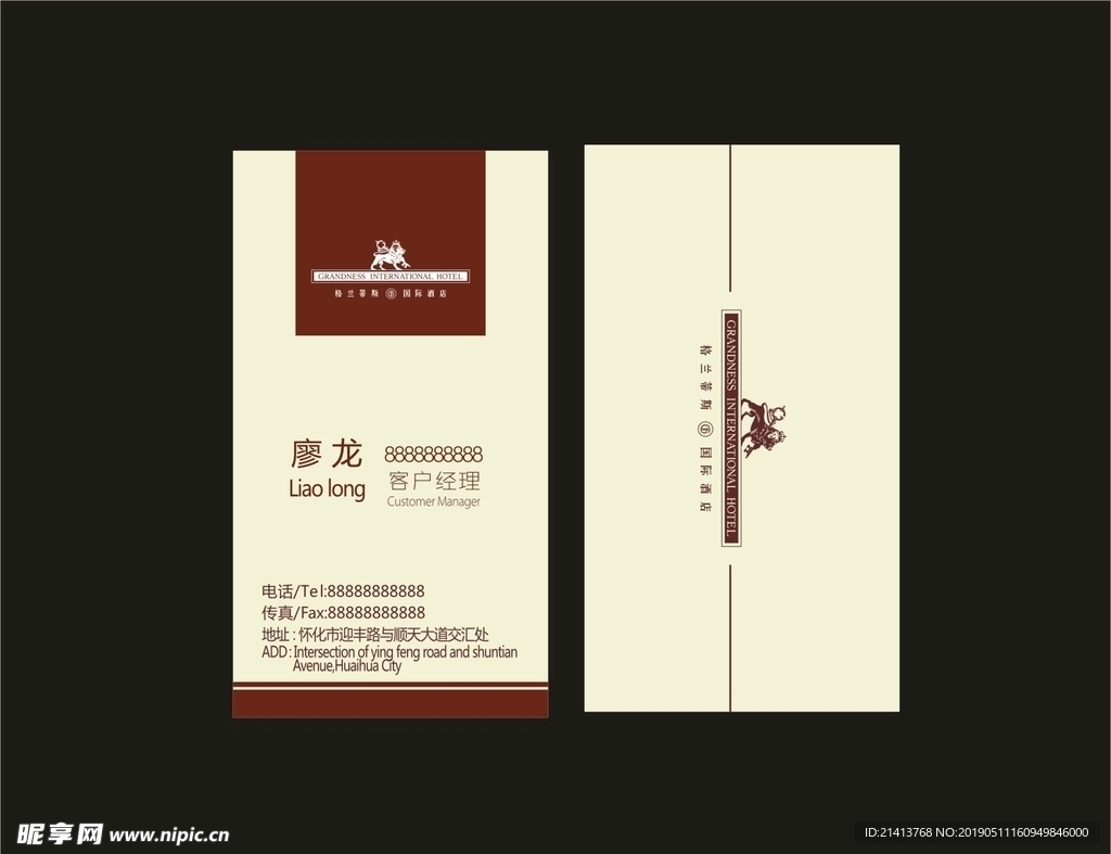 卡片名片设计