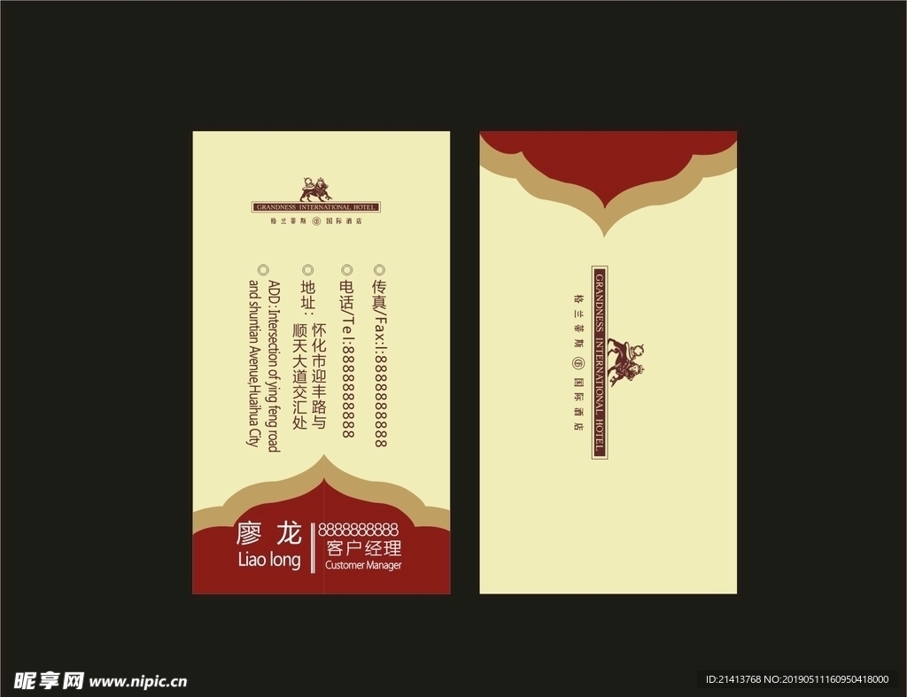 卡片名片设计