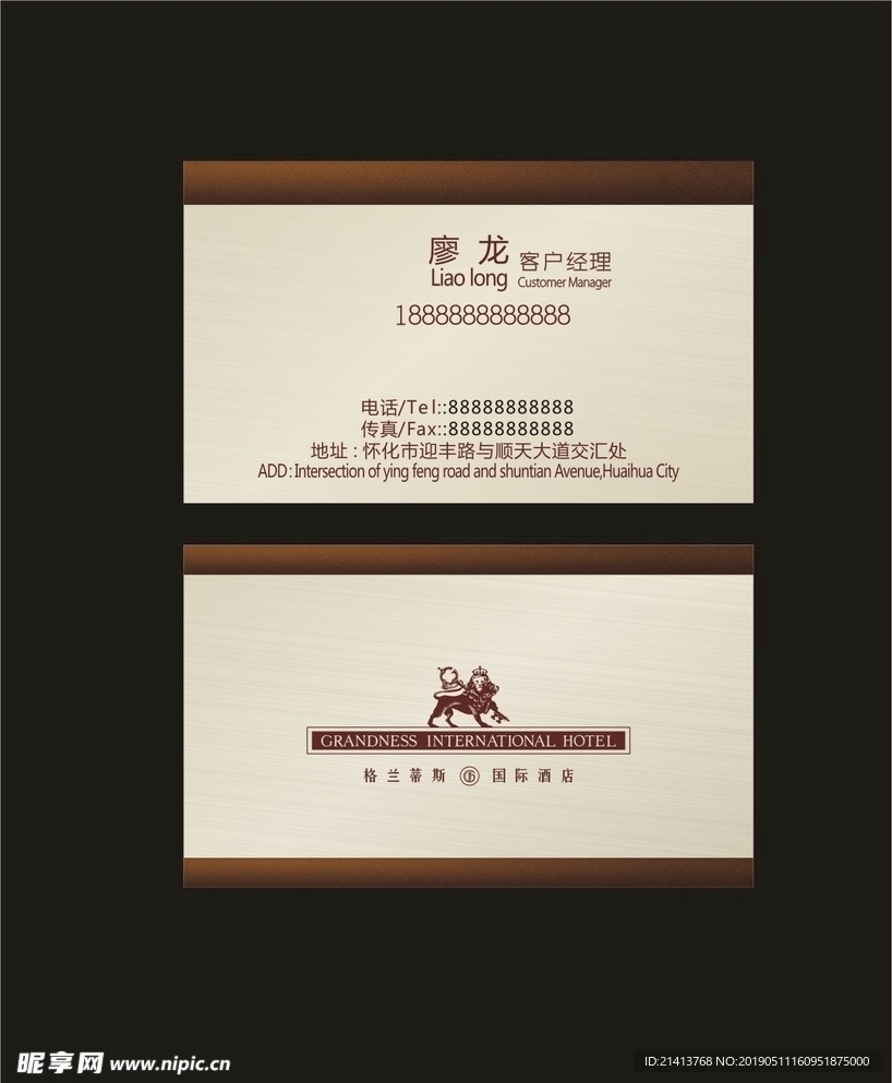 卡片名片设计