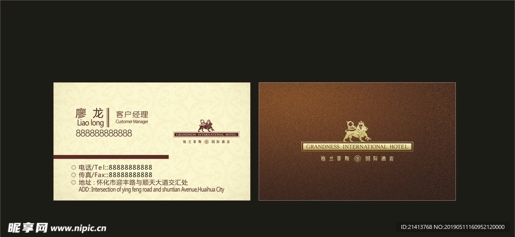 卡片名片设计