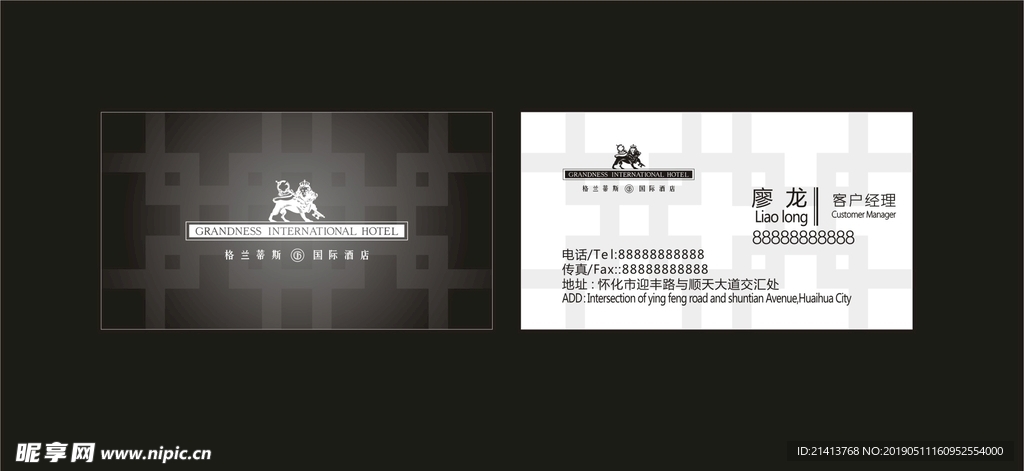 卡片名片设计