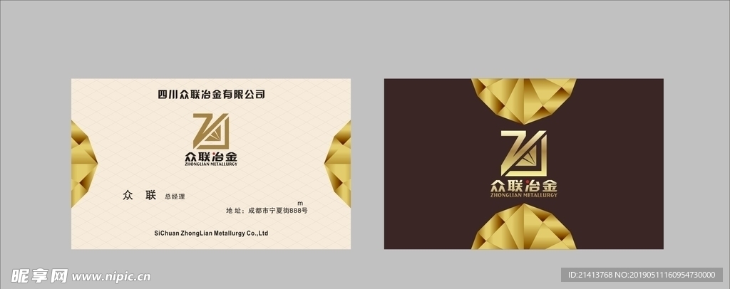 卡片名片设计