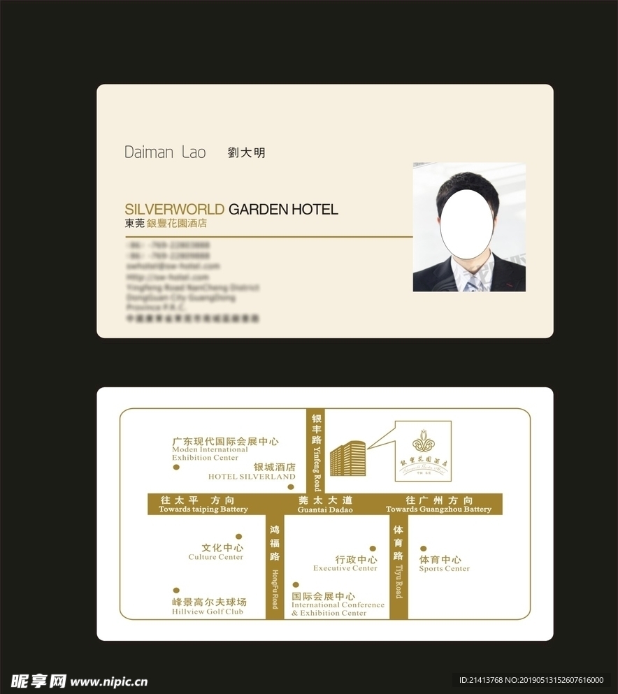 卡片名片设计