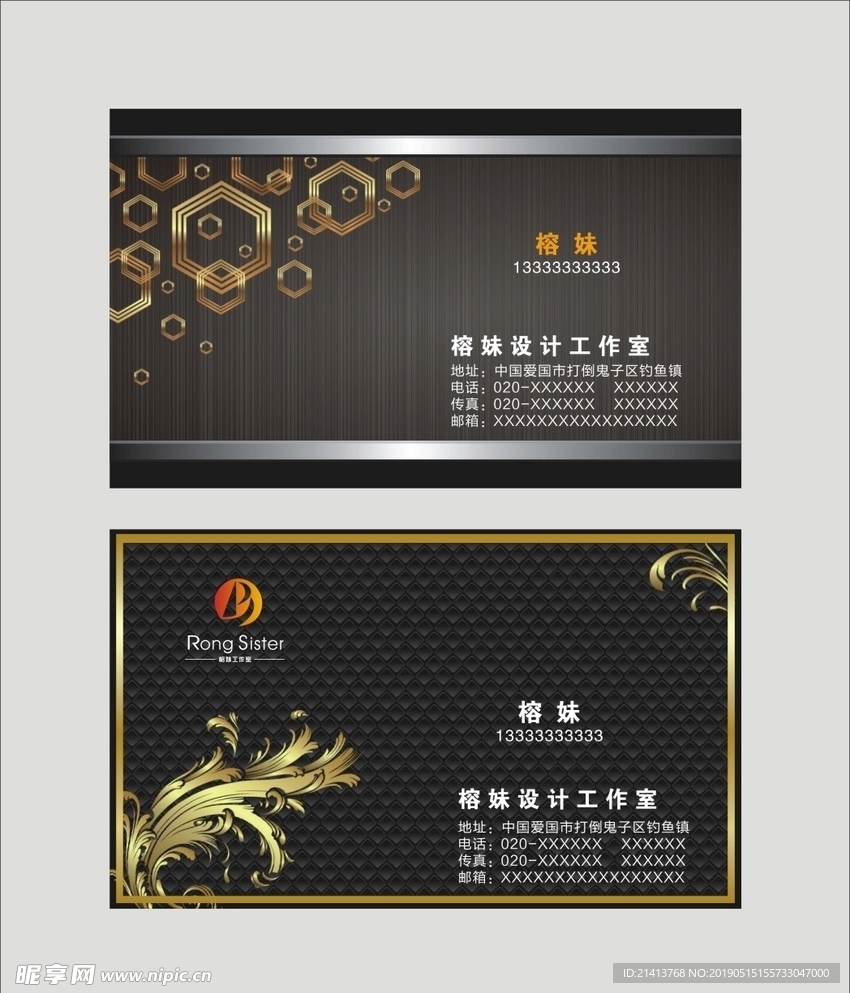 卡片名片设计