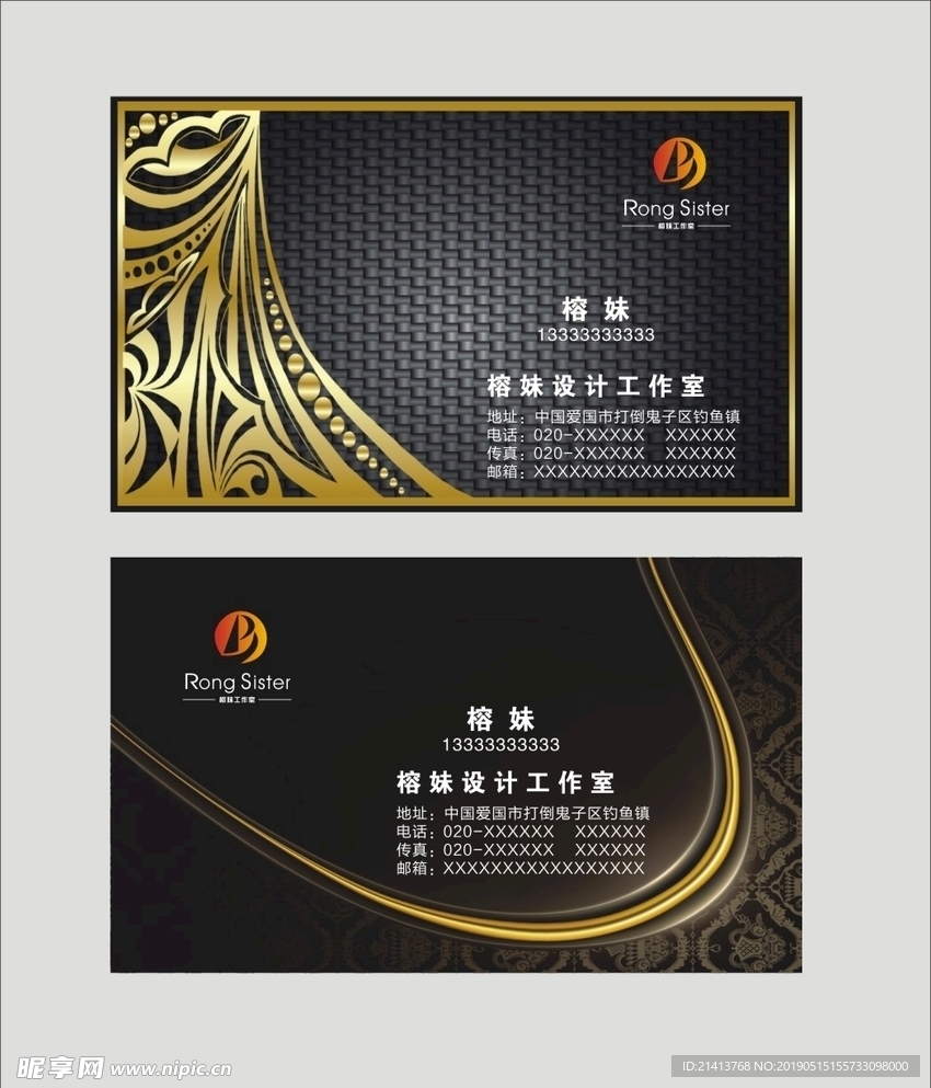 卡片名片设计