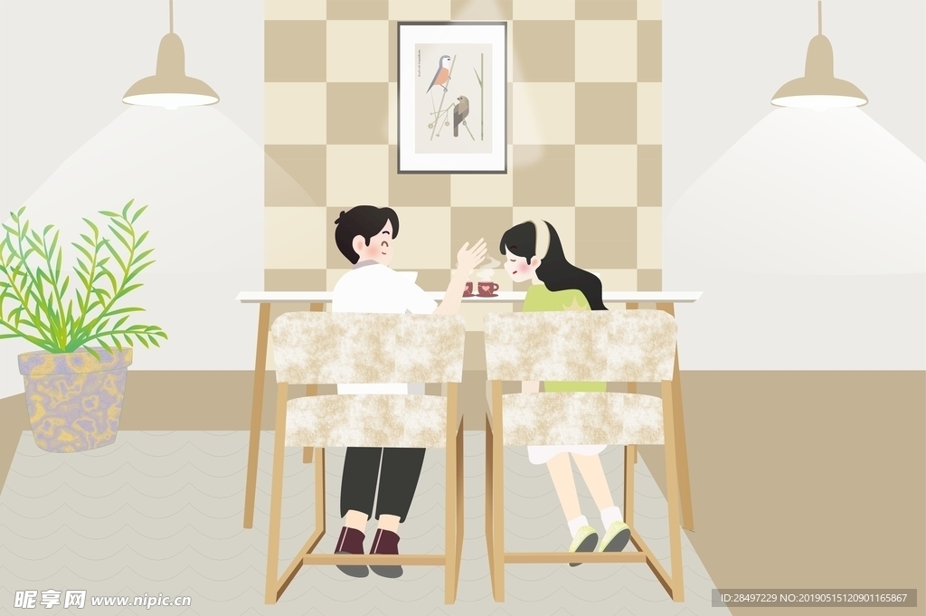 520约会日