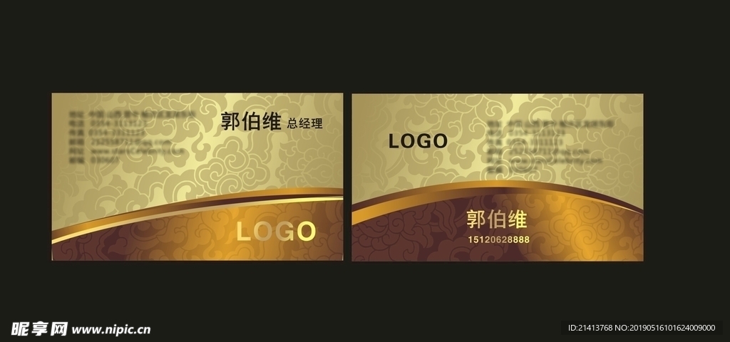 卡片名片设计