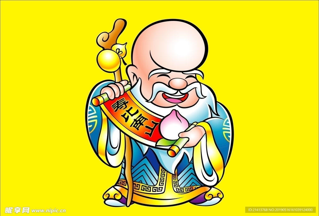 手绘卡通人物