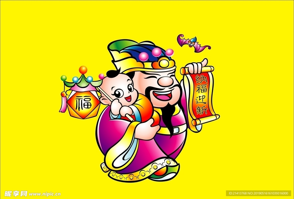 手绘卡通人物